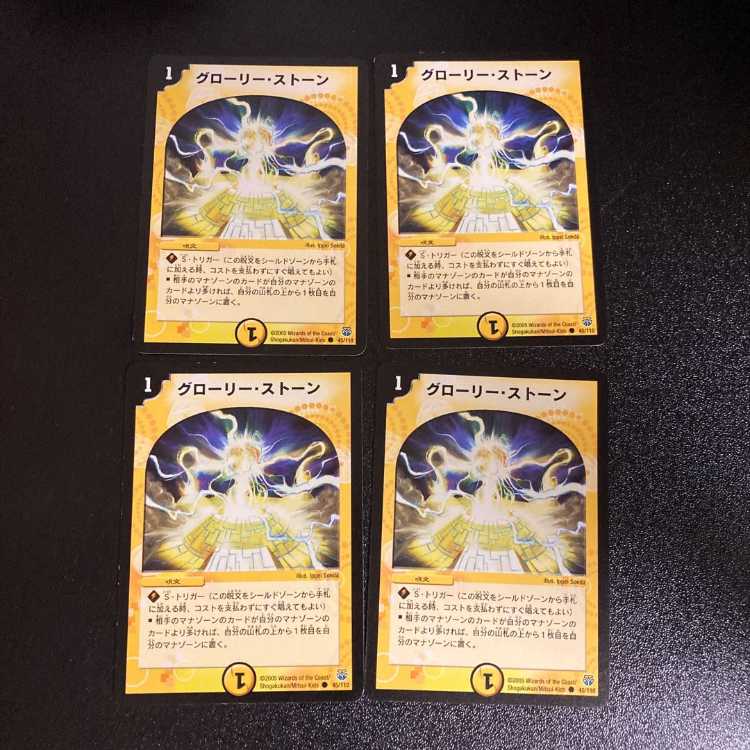 DM ★igyd0811様専用★ 天雷機士ナヴァール卿 アンコモン 4枚セット5など