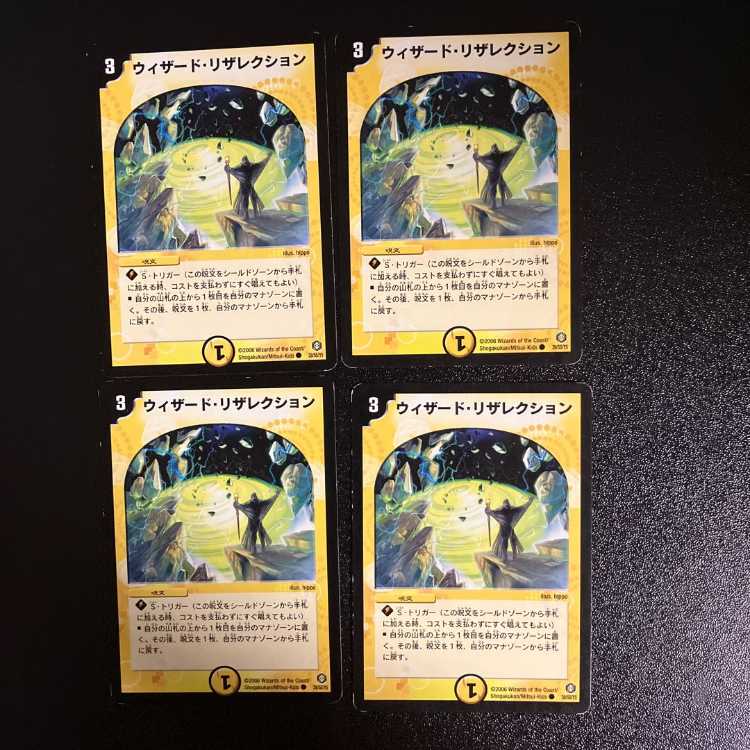 DM ★igyd0811様専用★ 天雷機士ナヴァール卿 アンコモン 4枚セット5など