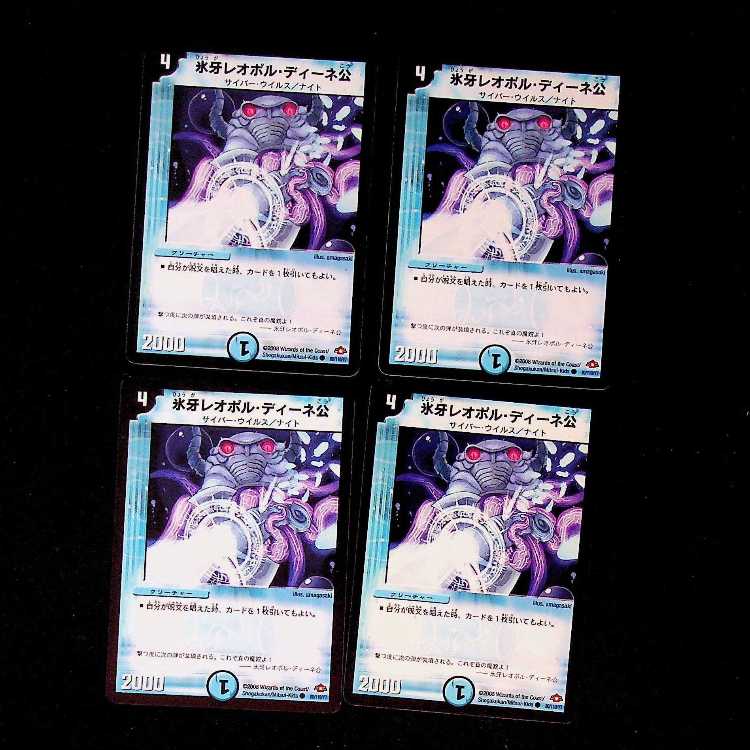 DM ★igyd0811様専用★ 天雷機士ナヴァール卿 アンコモン 4枚セット5など