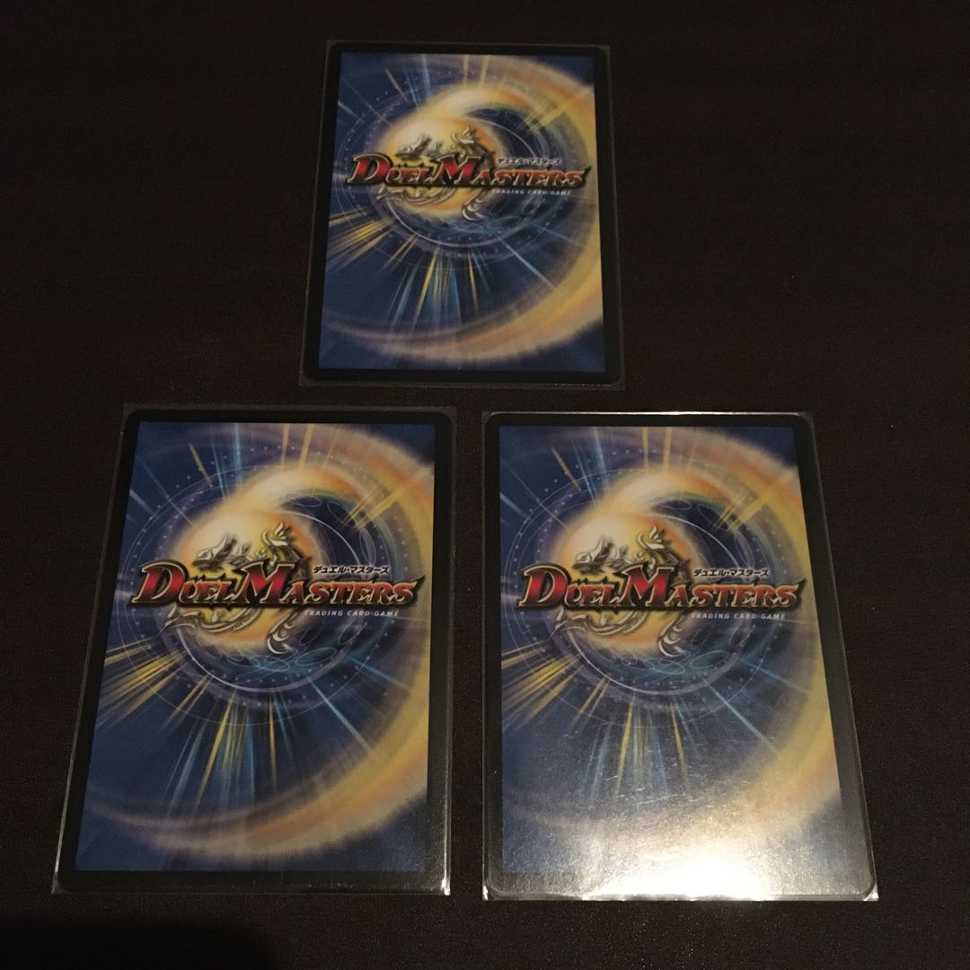 大審絆官イマムーグ　3枚セット