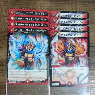 Super Scichen Clefairy