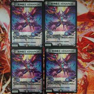 死神覇王 XENARCH VR 4/74
