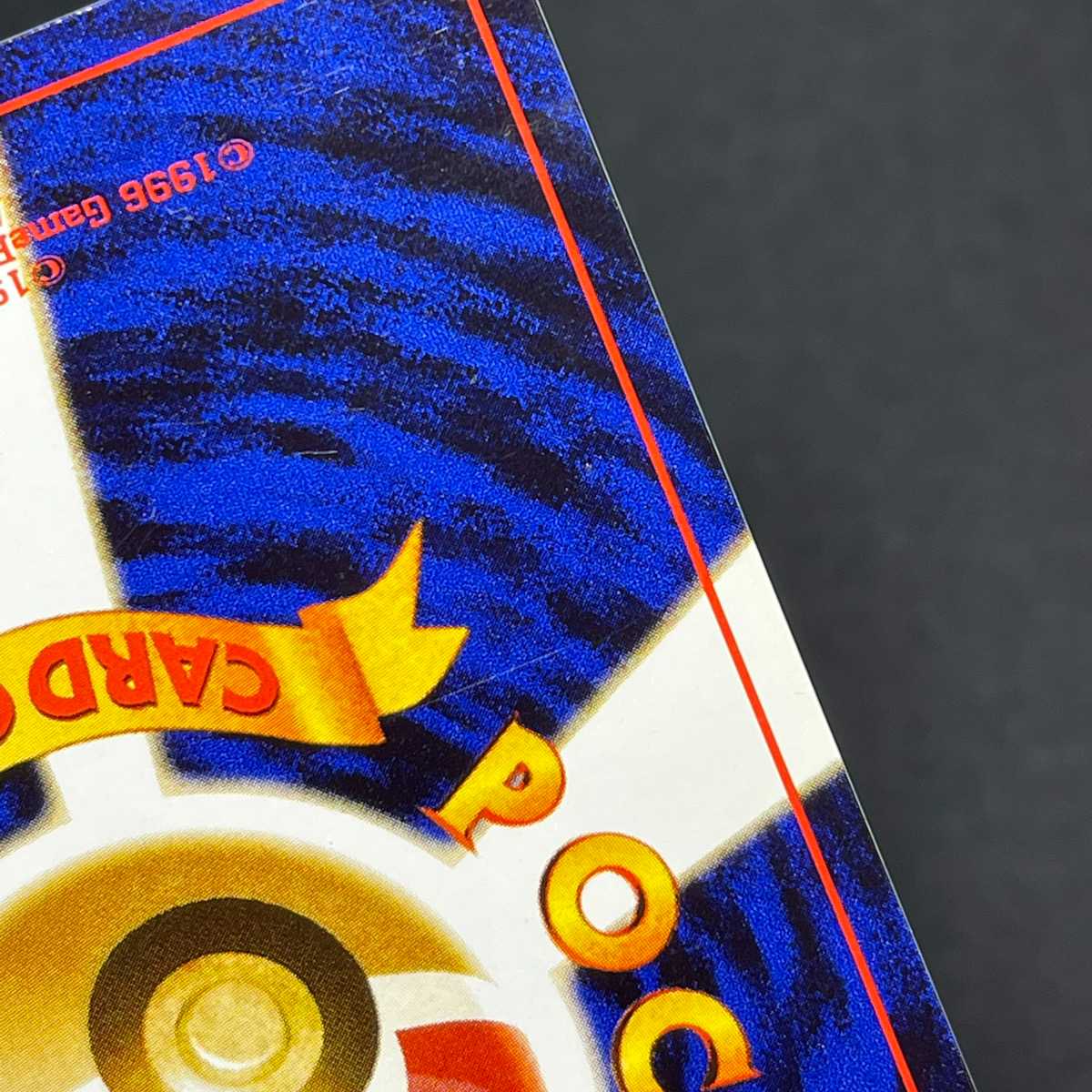 Exeggutor Exeggutor [Exe] Old Back Trainer's / Management: MP4183