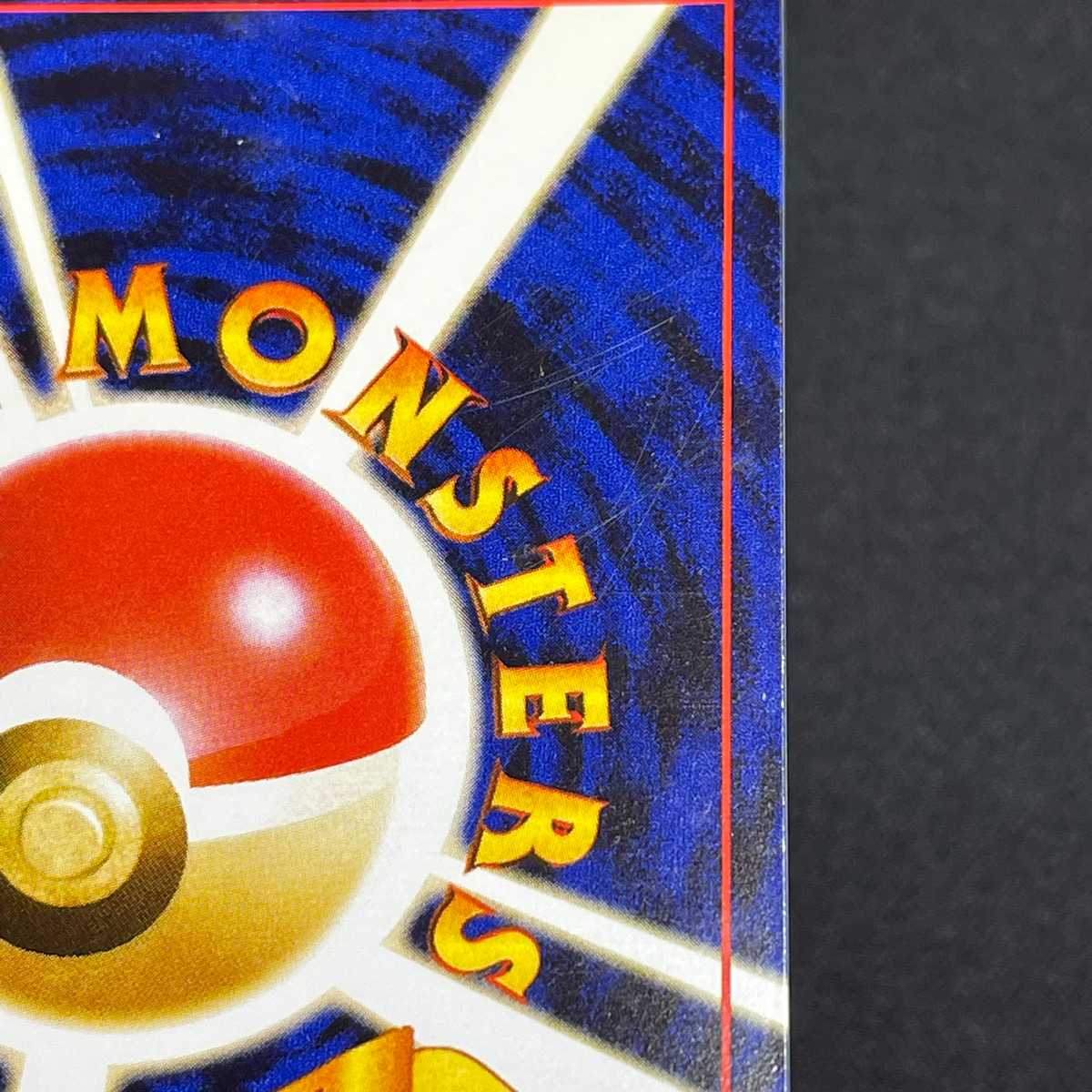 Exeggutor Exeggutor [Exe] Old Back Trainer's / Management: MP4183