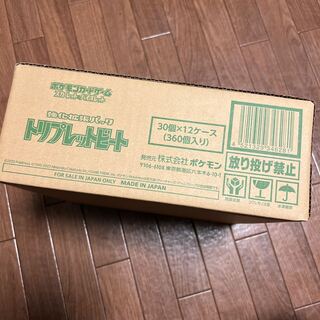 トリプレットビート　1カートン 12box 新品未開封　シュリンク付き トリプレットビート 1BOX 未開封 シュリンク付き