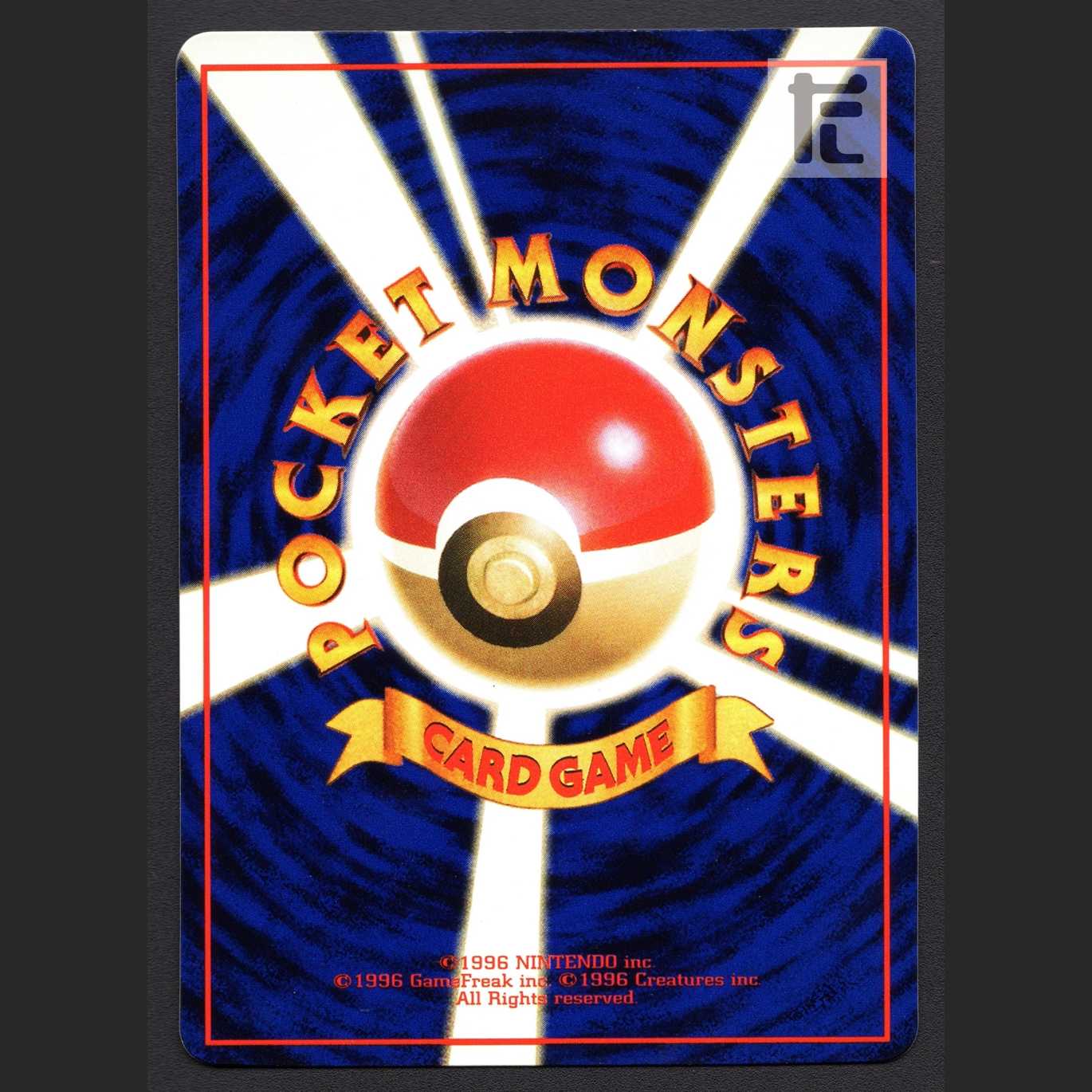 ピカチュウ LV.5 拡張シート【ニア】旧裏/管理:MP4142