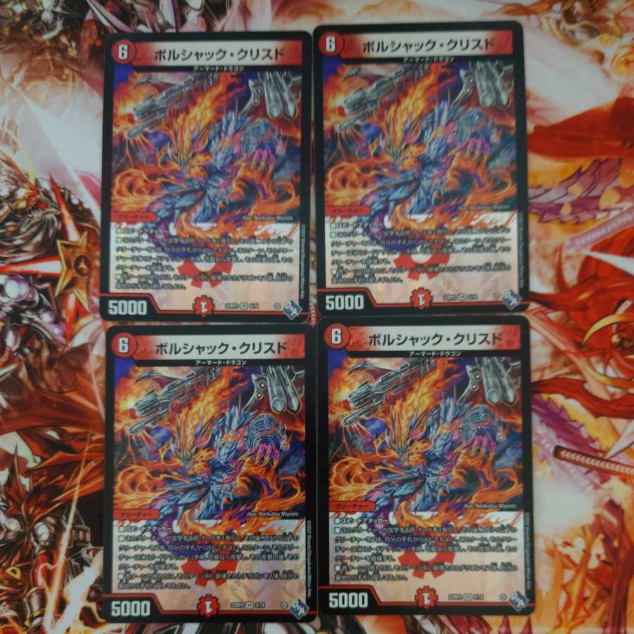 Borshak K. Squirrel de VR 5/74