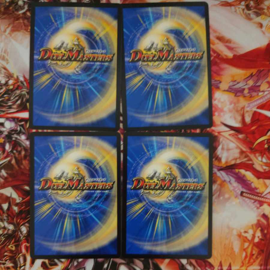 Borshak K. Squirrel de VR 5/74