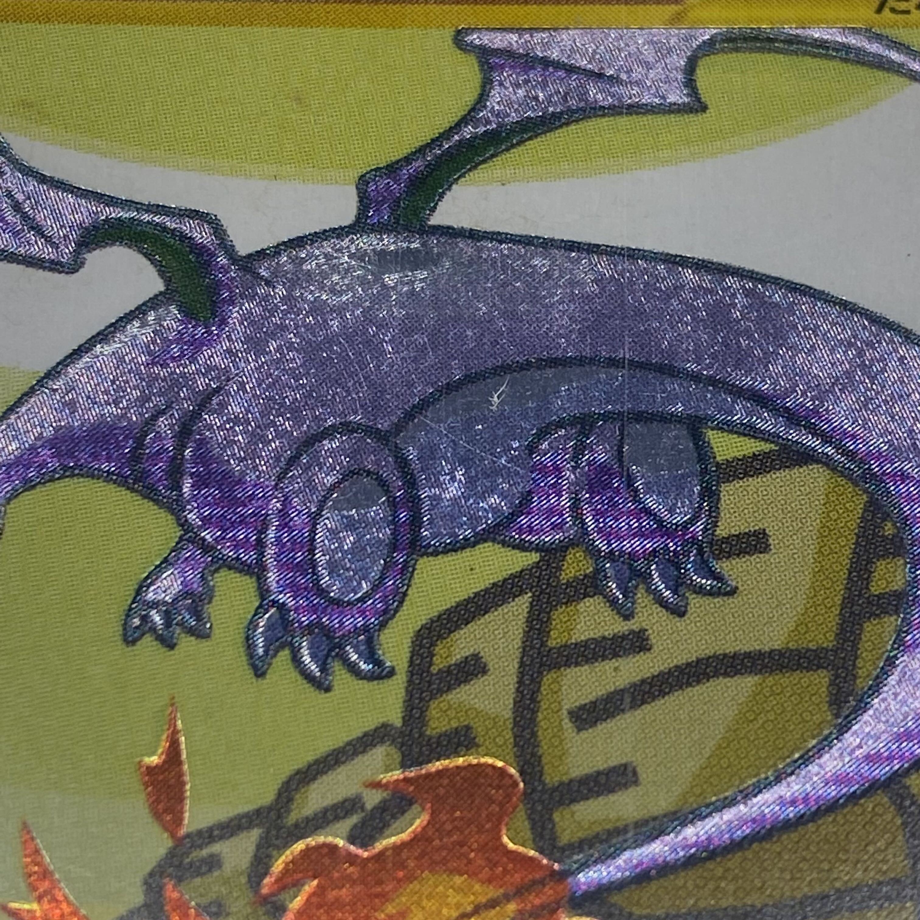 BGS8 ひかるリザードン  旧裏