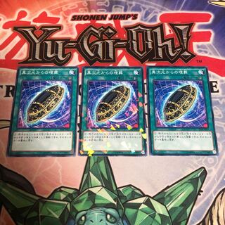 【もふもふ】異次元からの埋葬