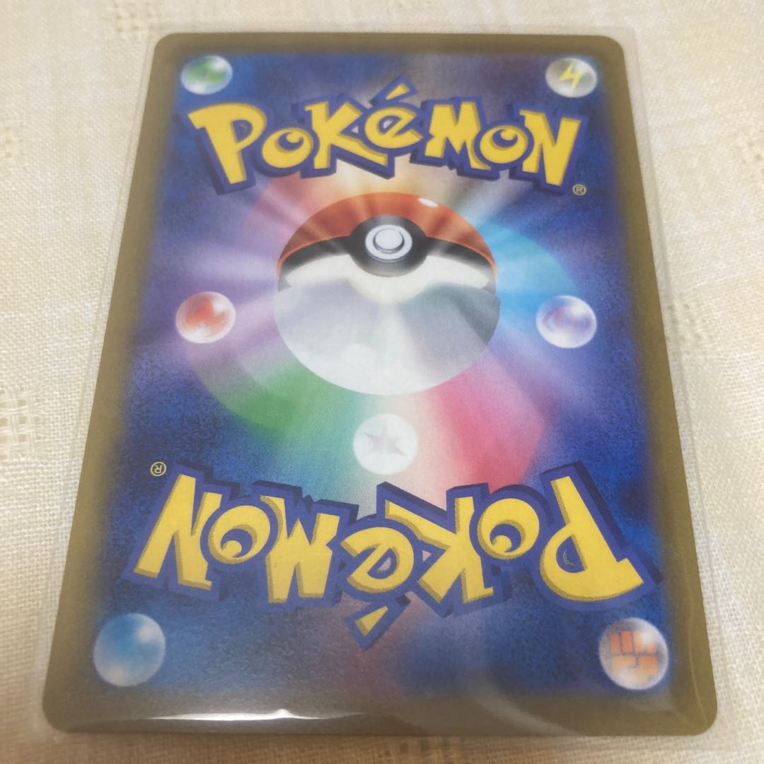 Marnie Extra Battle 1枚