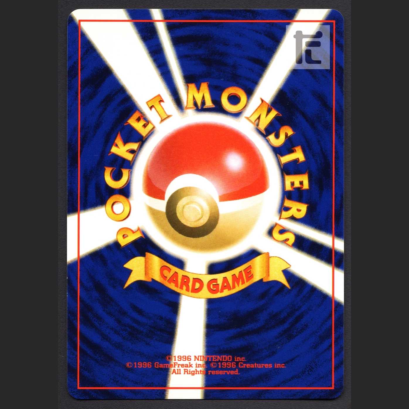 わるいデンリュウ LV.36【ニア】旧裏/管理:MP4136