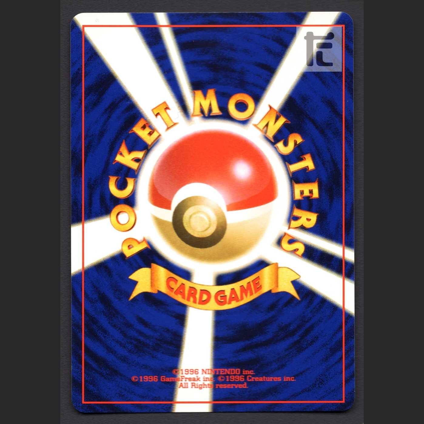 Bad Typhlosion LV.45 [near] old back/managed by MP4155