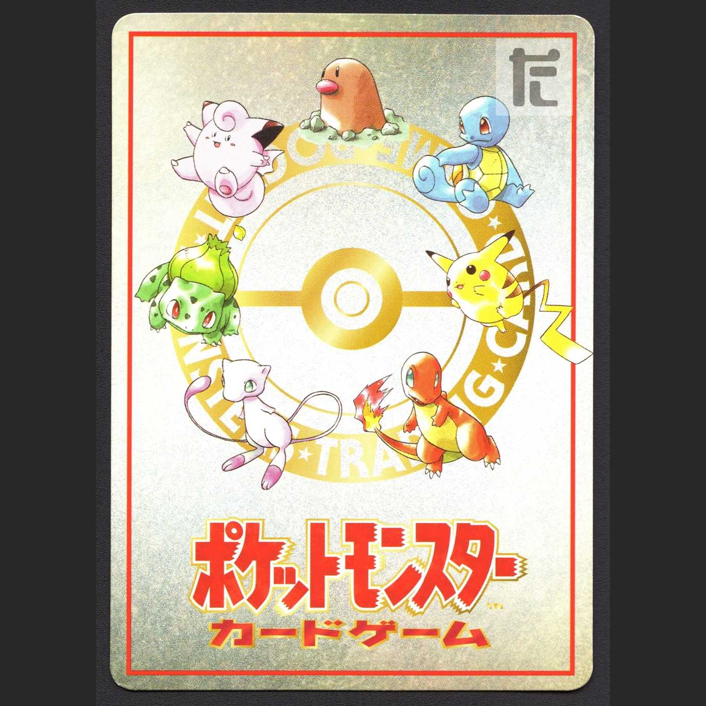 秘密工場【エクセ】旧裏/管理:MP4165