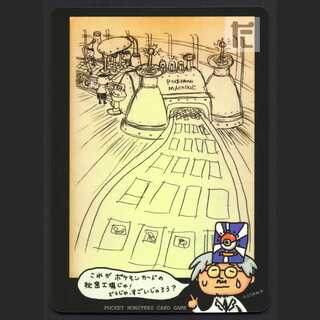 秘密工場【エクセ】旧裏/管理:MP4166