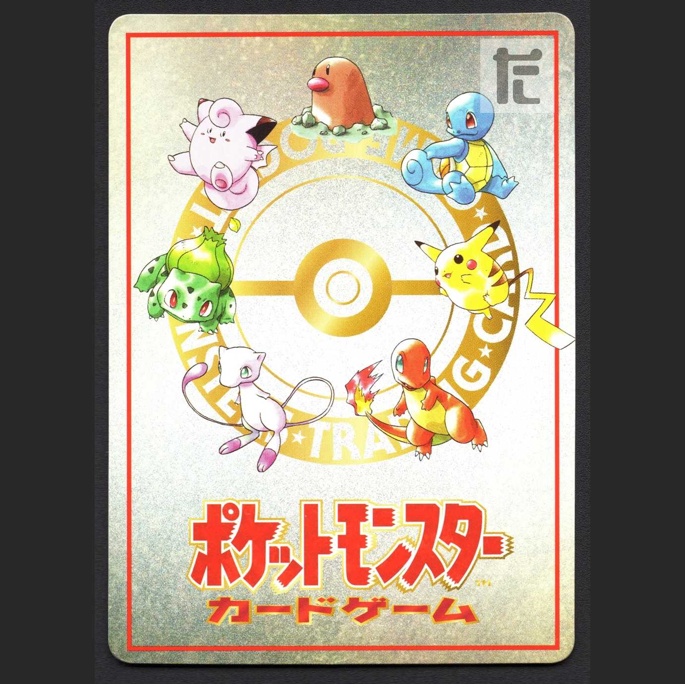 秘密工場【エクセ】旧裏/管理:MP4166