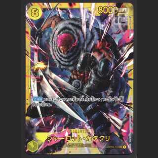 Charlotte Katakuri [near] SEC/Control: MS0437