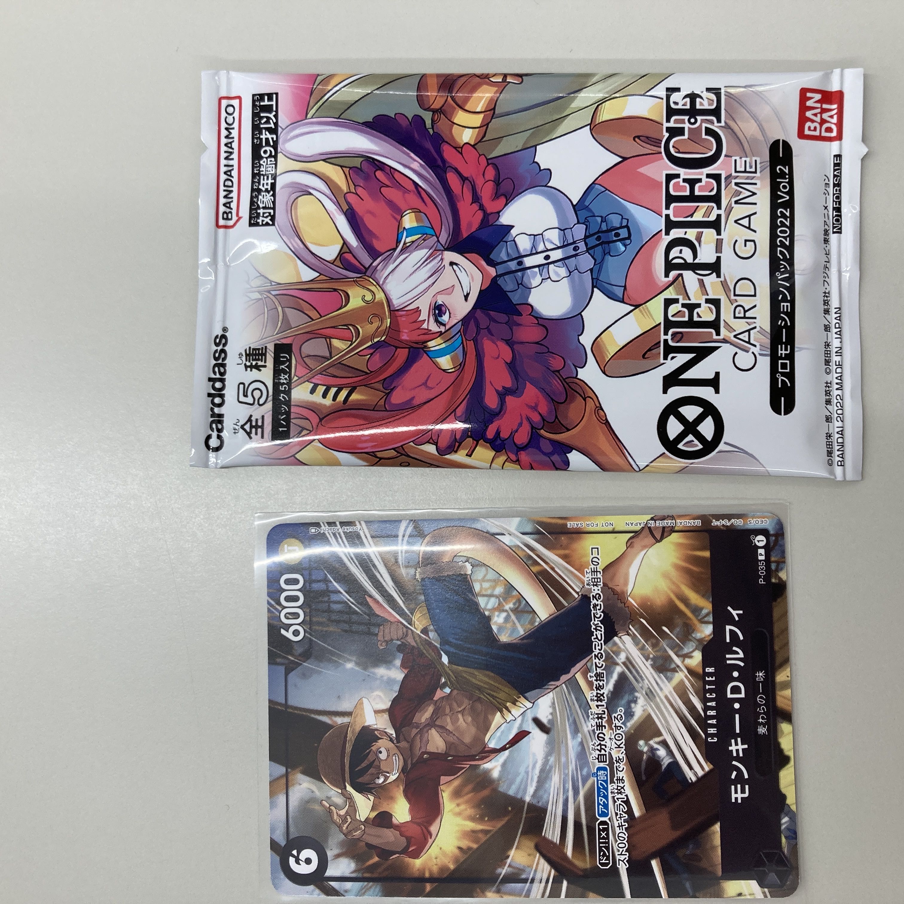 Monkey D. Luffy Promotion Pack 2022 vol.2