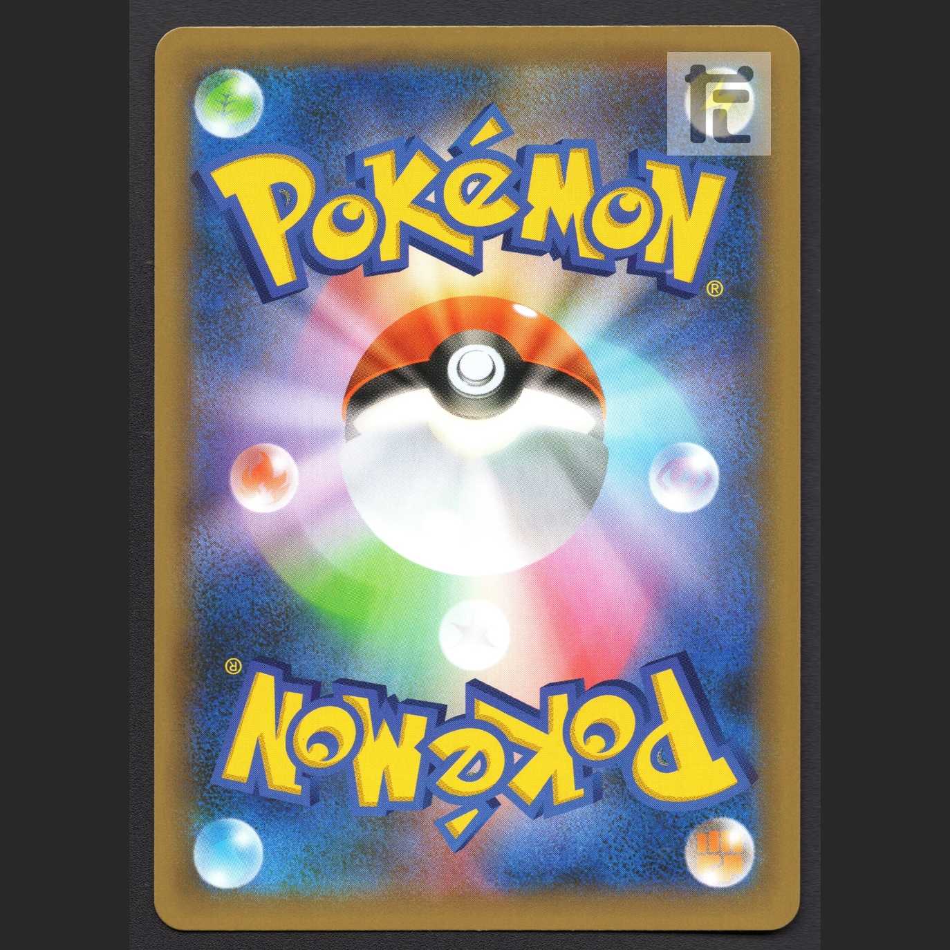 MRayquazaEX [near] promo 25th/admin: MP4054