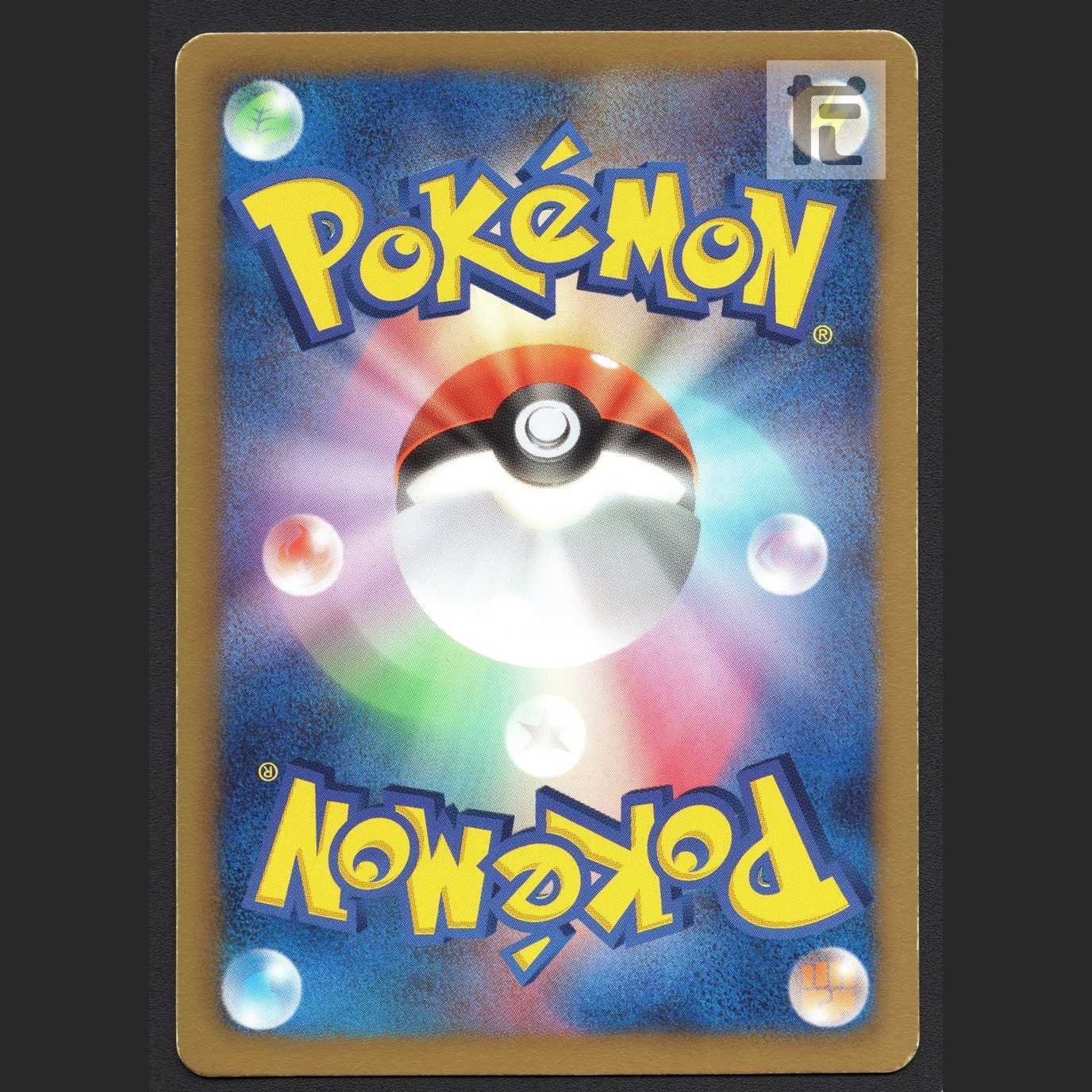 アララギ博士【プレイド】1ED SR/管理:MP4109