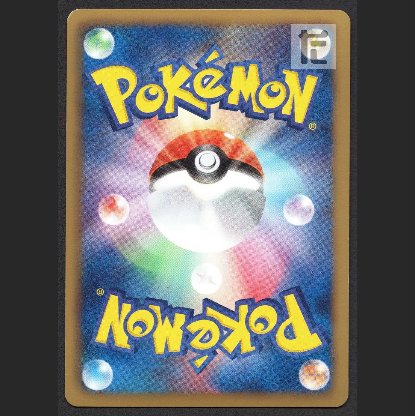 GiratinaEX [Plaid] 1ED SR/Control: MP4093