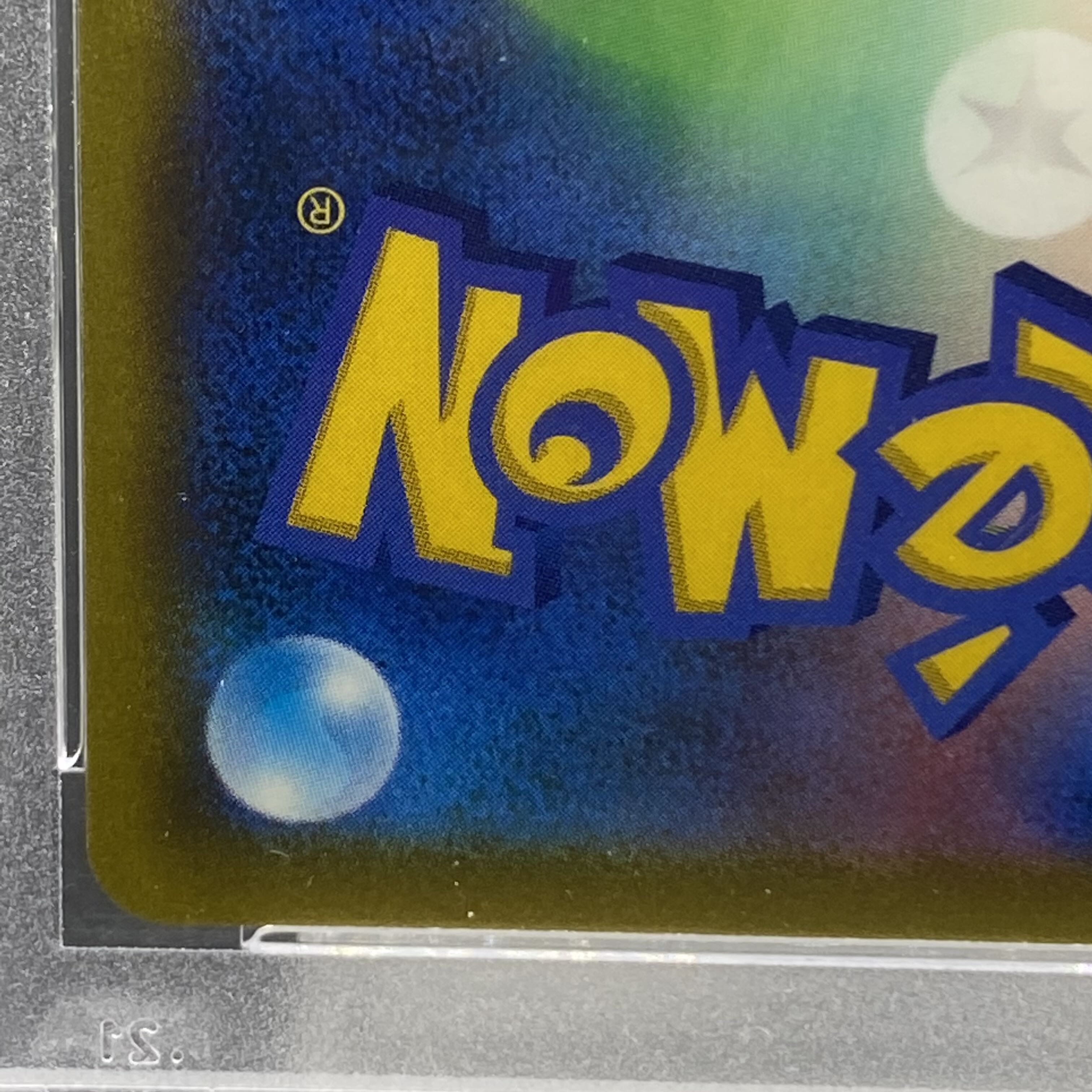 PSA10 Gardenia's Vivify SR 078/067