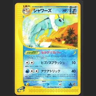 Vaporeon [Exe] 1ED Pokémon Card e/Control:MP4067 1枚