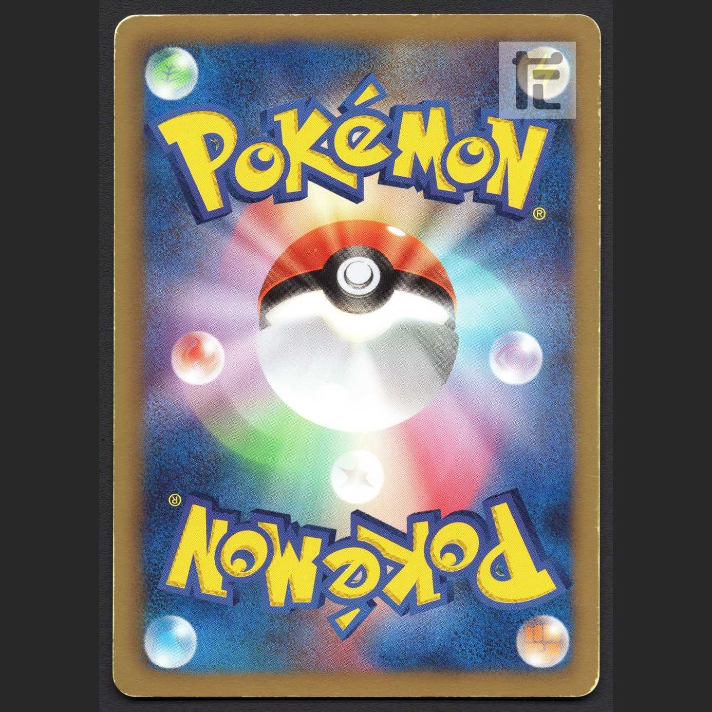 Zoroark [Poor] 1ed UR/Control: MP4087