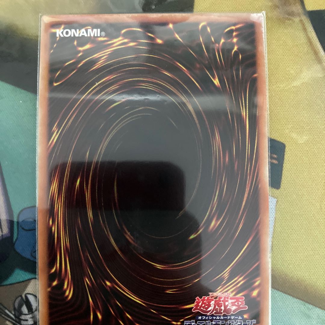 Divine Arsenal AA-ZEUS - Sky Thunder Ultra Rare JP045