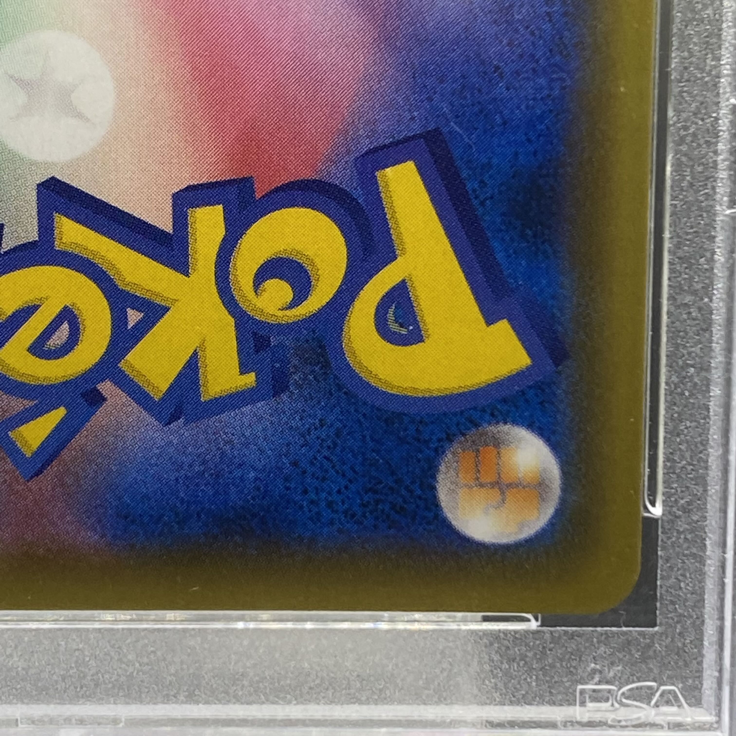 PSA10 ピカチュウV 001/015 1枚