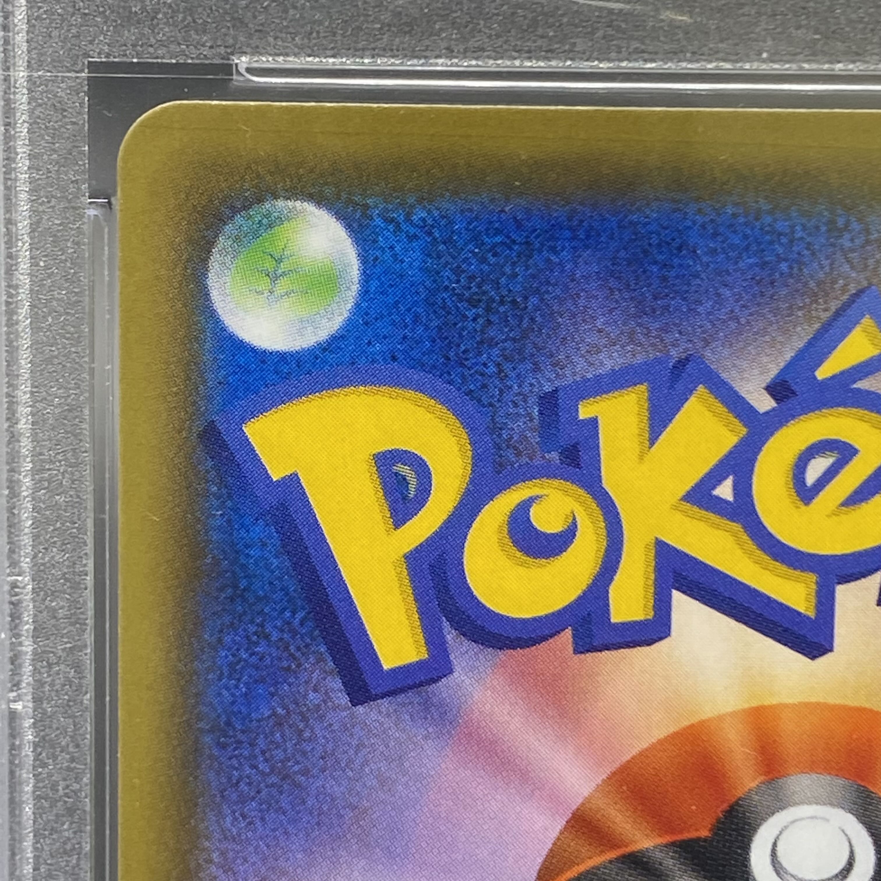 PSA10 ピカチュウV 001/015 1枚