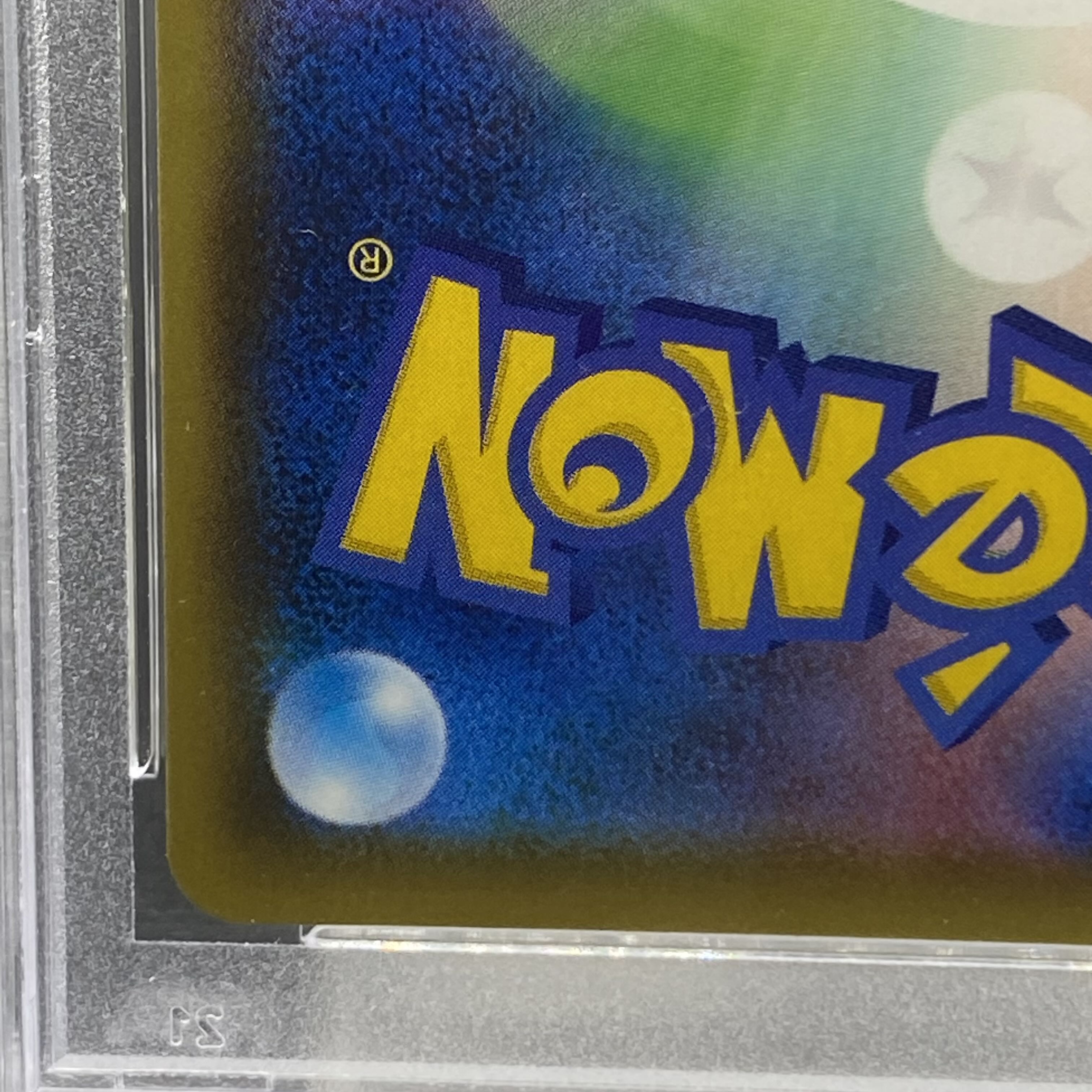 PSA10 ピカチュウV 001/015 1枚