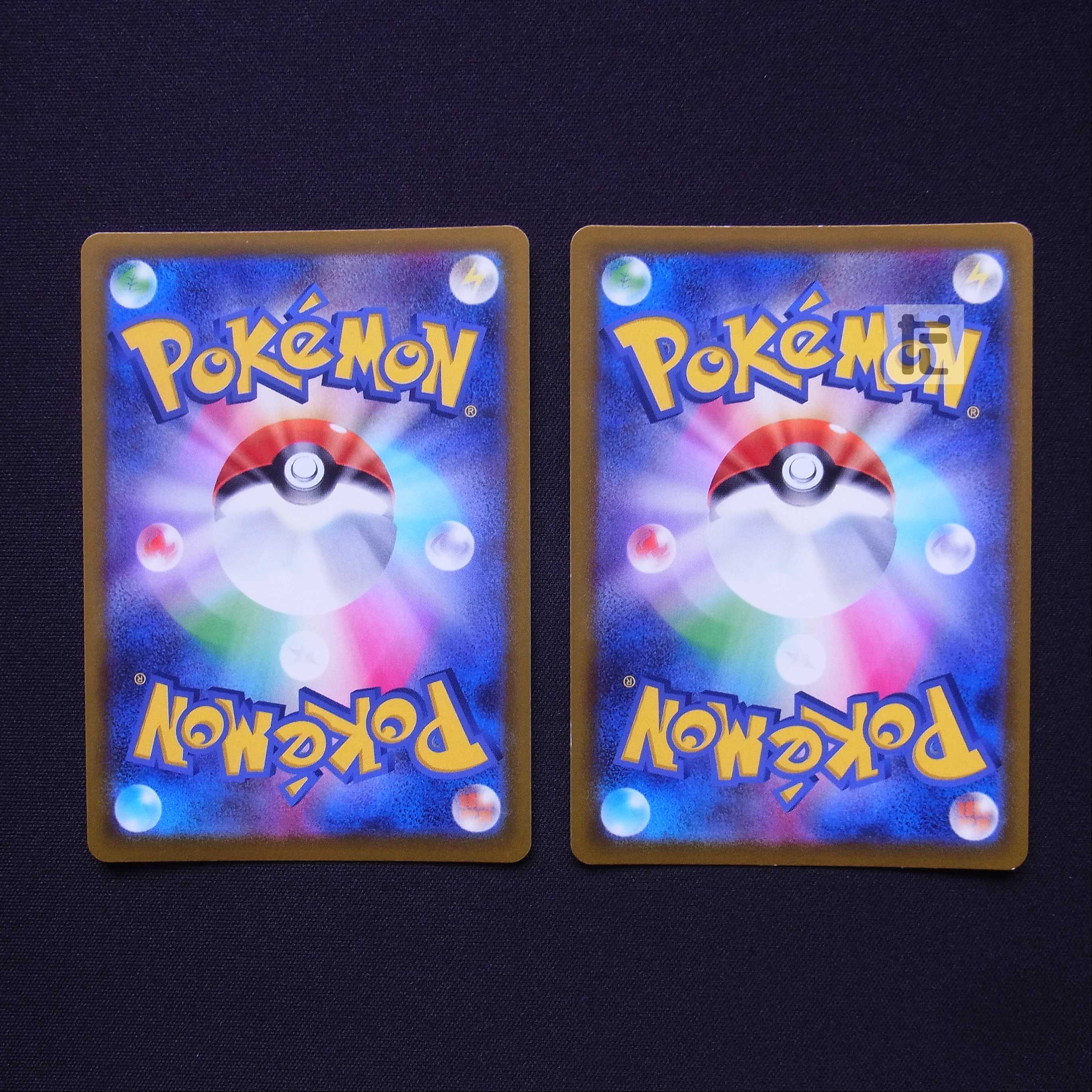 Taisai SR, set of 2 / Management:MP4211