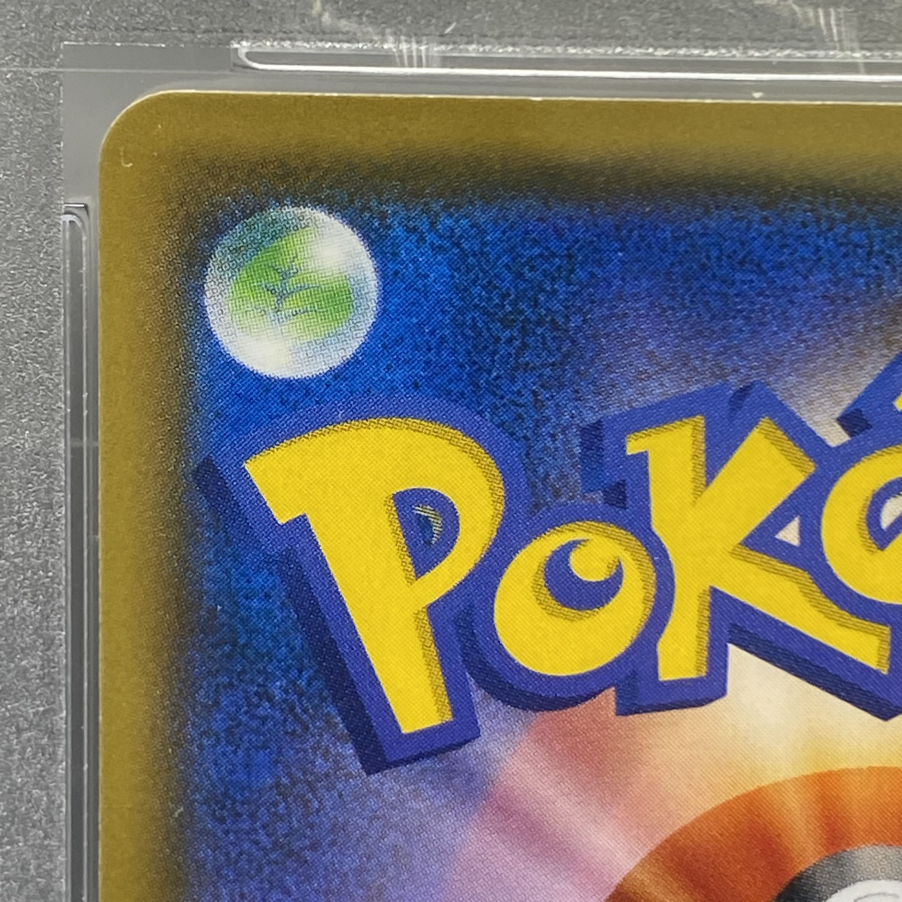 PSA10 モクロー ムンクモクロー PROMO 290/SM-P