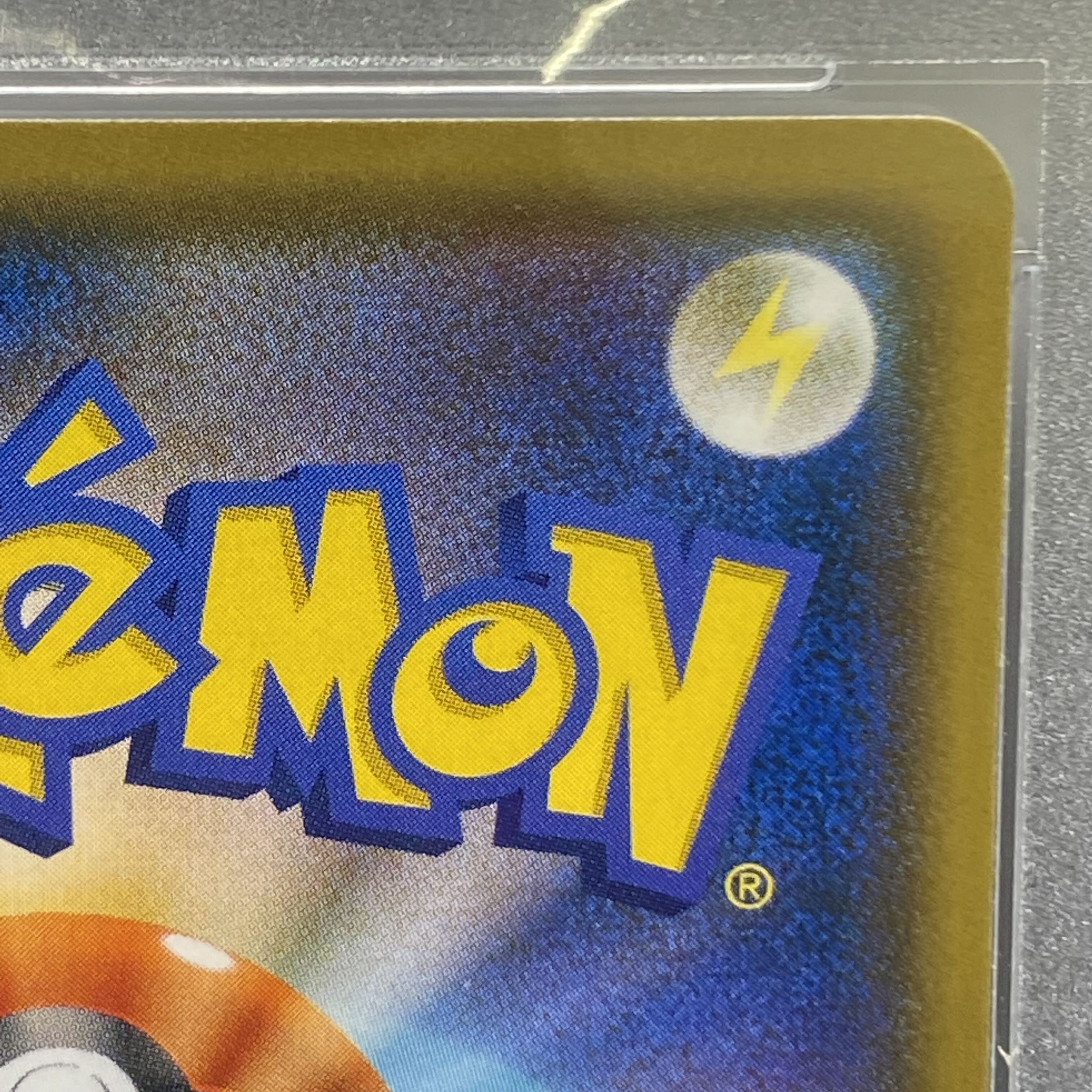 PSA10 モクロー ムンクモクロー PROMO 290/SM-P