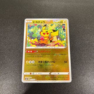 P001Pikachu mirror specification (014/071)