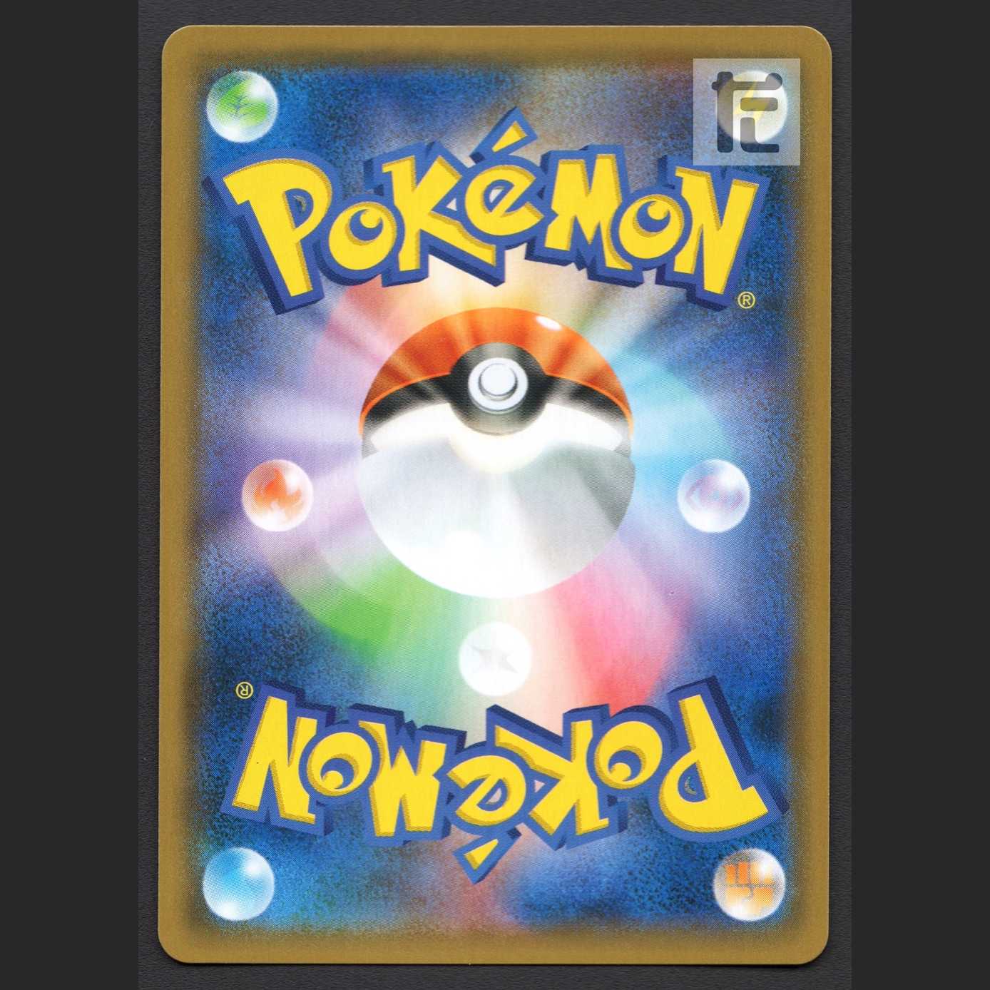 SylveonGX [Near] Promo 323/SM-P/Control: MP4044