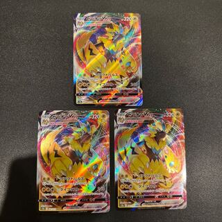 P005/ZeraoraVmax RRR(041/172)