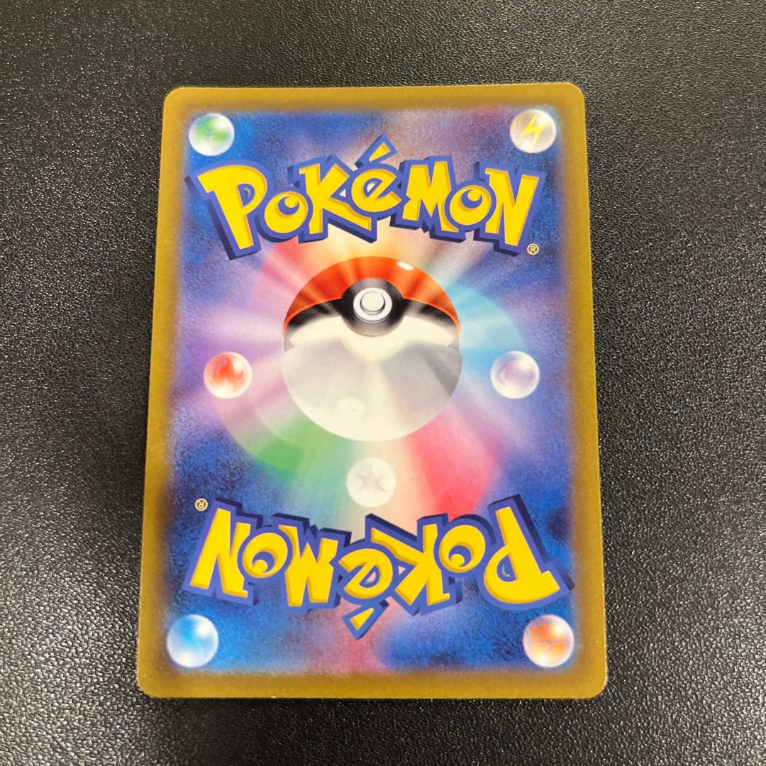 P007/GiratinaVstar RRR (111/172)