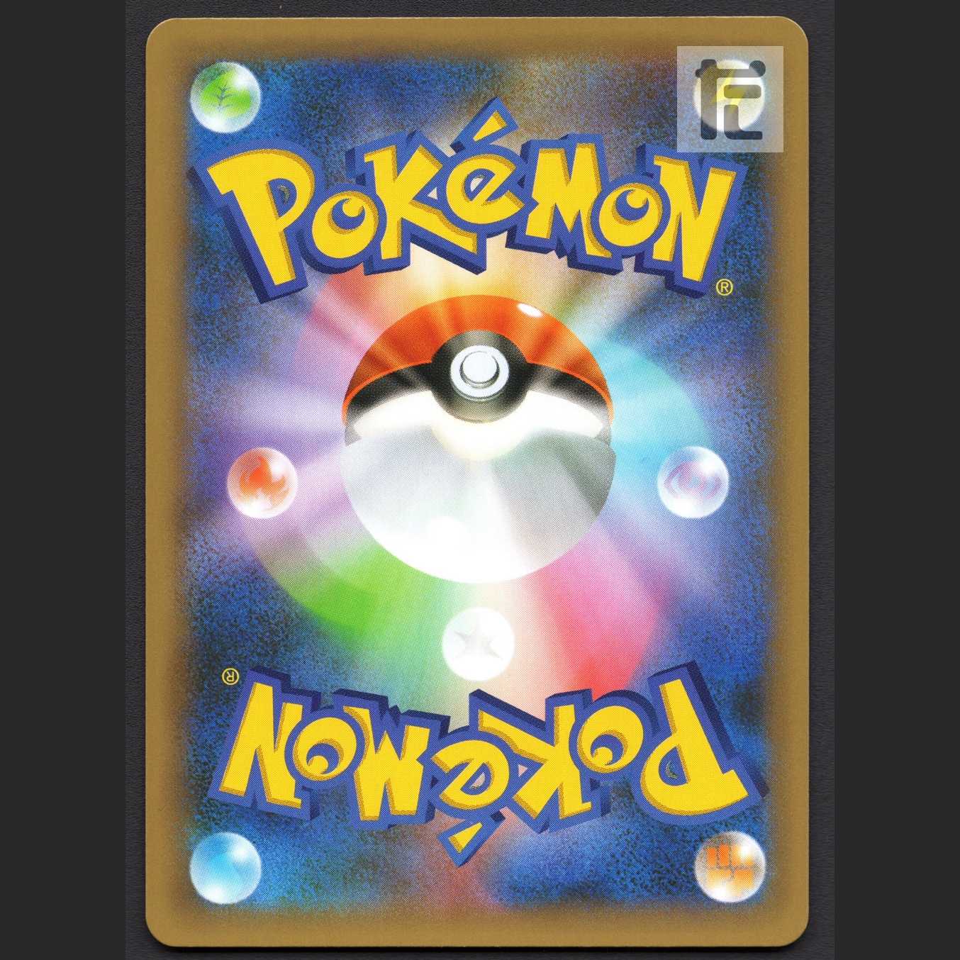 Venusaur LV.67 [Near] Promo 25th/Managed by MP4051