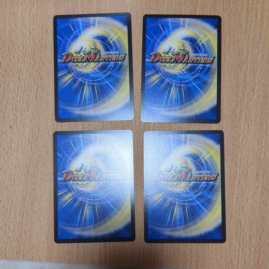 Birds of Paradise R 29/75 4 sheets