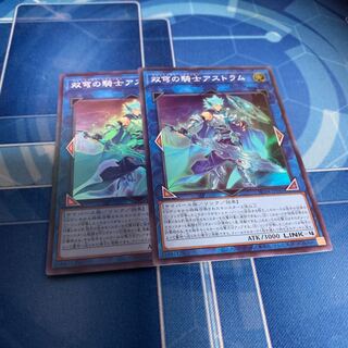 Mekk-Knight Crusadia Avramax Super Rare JP045