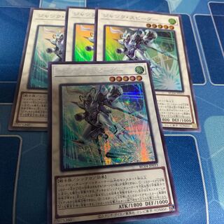 Junk Speeder Secret Rare JP033 etc.