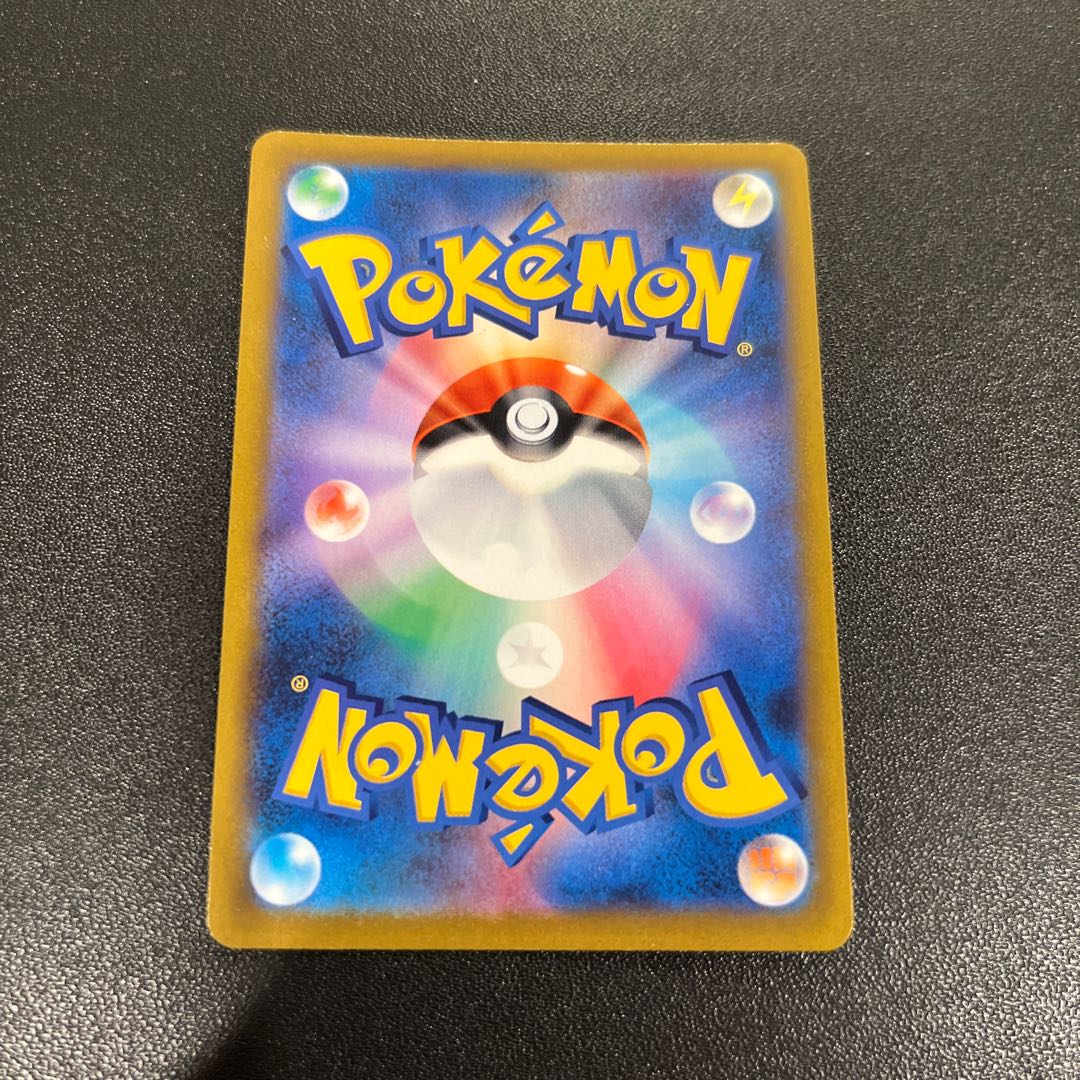 P014/レックウザVMAX RRR(120/184)