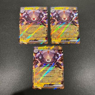 P015/ジバコイルEX RR (028/078)