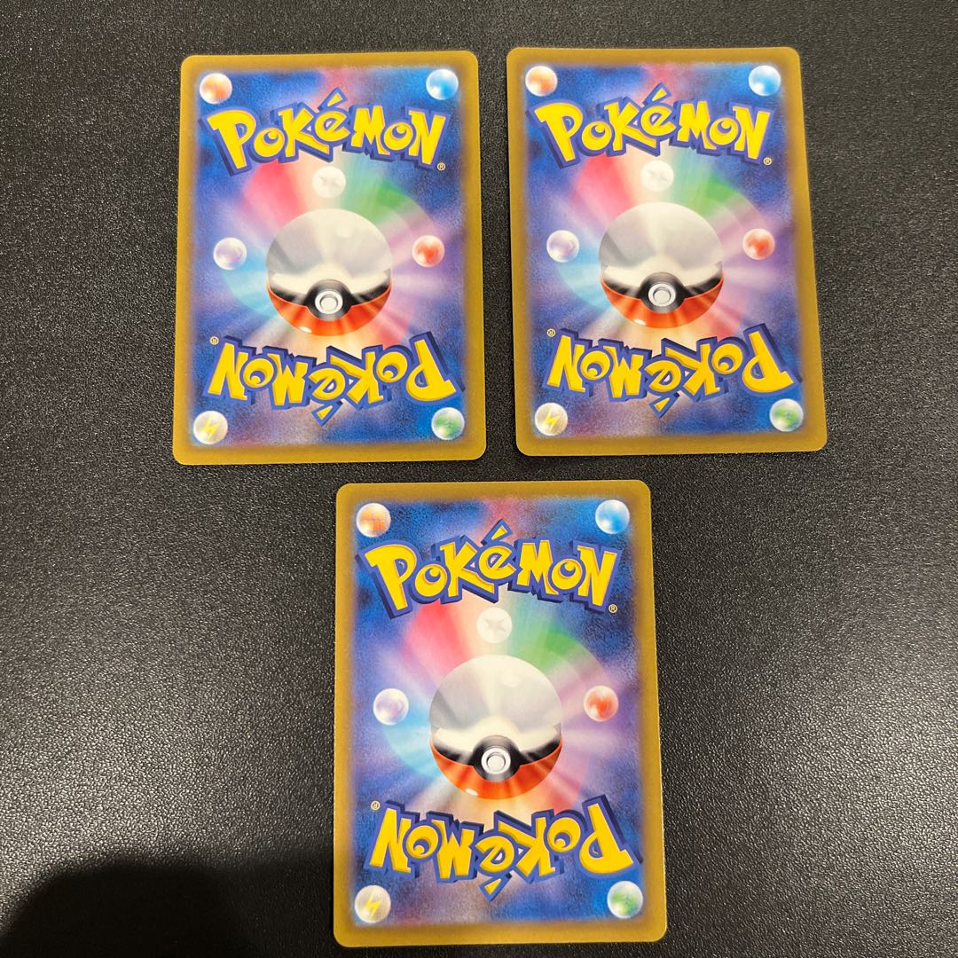 P015/ジバコイルEX RR (028/078) 1枚