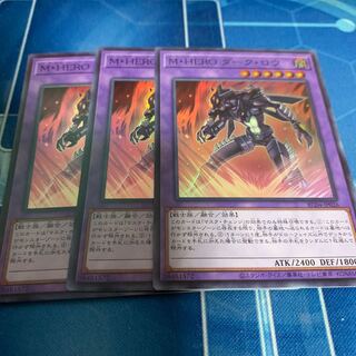 M・HERO ダーク・ロウ スーパーレア JP026