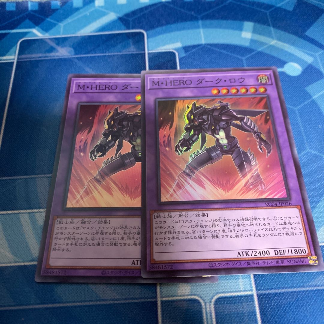 M・HERO ダーク・ロウ スーパーレア JP026