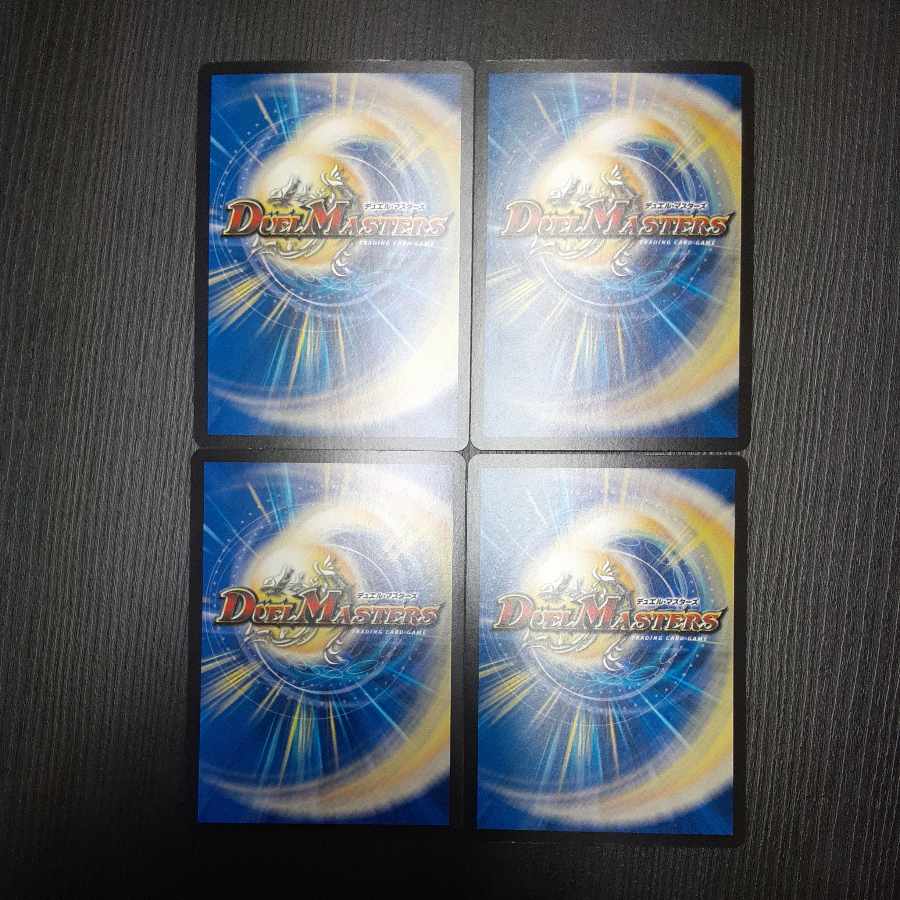 White Knight's Spirit of HEAVEN Kidd R 10/76 4 copies