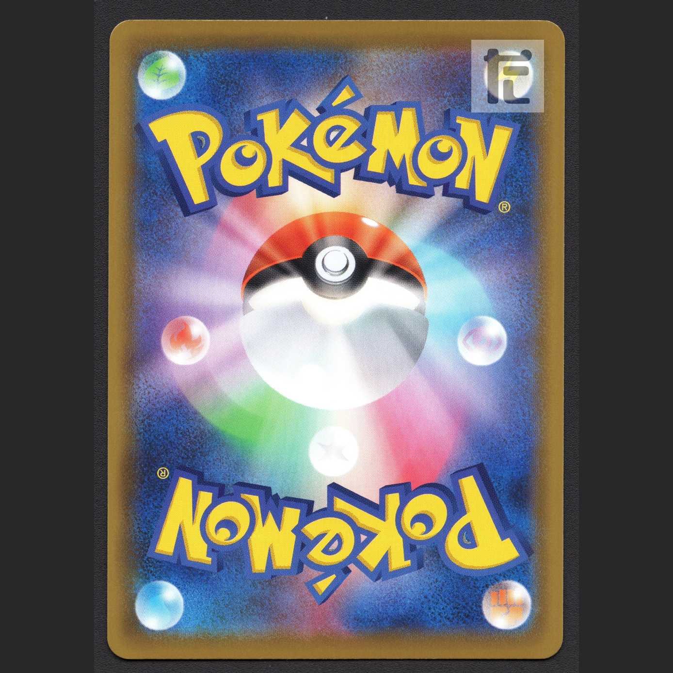 LeafeonV [near] SR SA Special Art/Control: MP4056